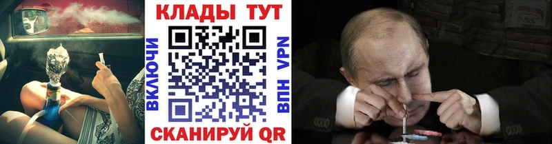 МАРИХУАНА Окуловка