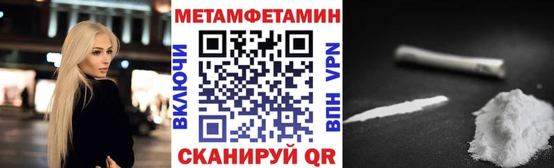 купить  цена  Окуловка  мориарти как зайти  Амфетамин Premium 