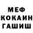КЕТАМИН VHQ Masha Mazur