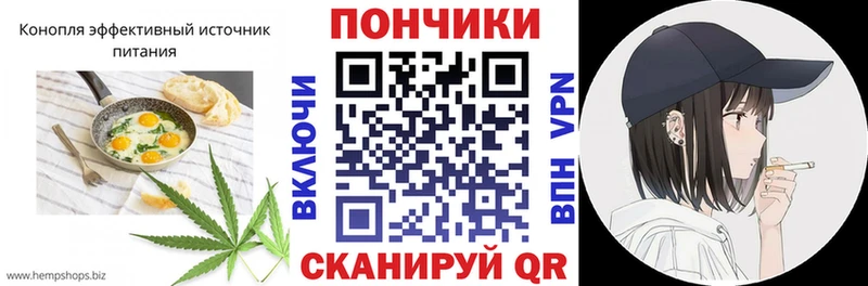 гидра сайт  Окуловка  Печенье с ТГК марихуана 