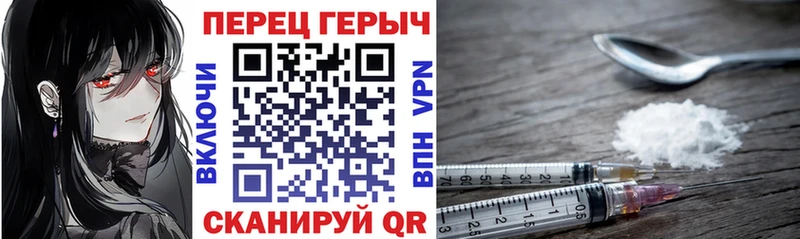 магазин продажи   Окуловка  ГЕРОИН Heroin 