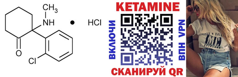 КЕТАМИН ketamine  Окуловка 