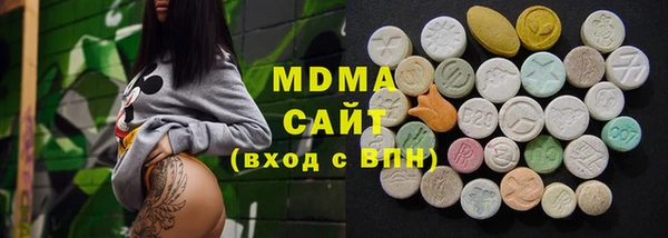 дистиллят марихуана Струнино