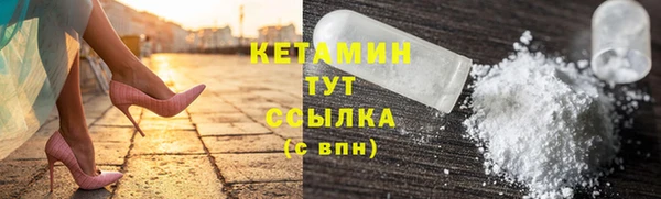 мяу мяу кристалл Белоозёрский