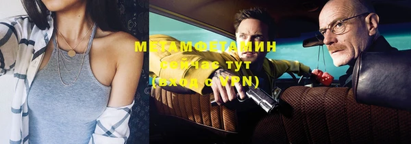 мефедрон VHQ Белокуриха