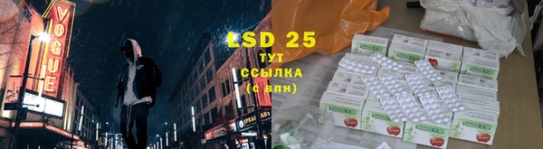 мяу мяу кристалл Белоозёрский