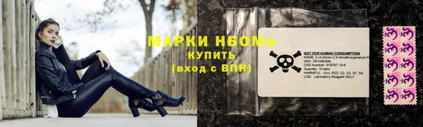 мяу мяу кристалл Белоозёрский