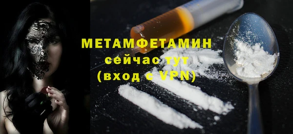 мяу мяу кристалл Белоозёрский
