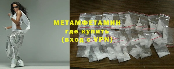 мяу мяу кристалл Белоозёрский