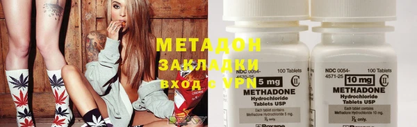 мефедрон VHQ Белокуриха