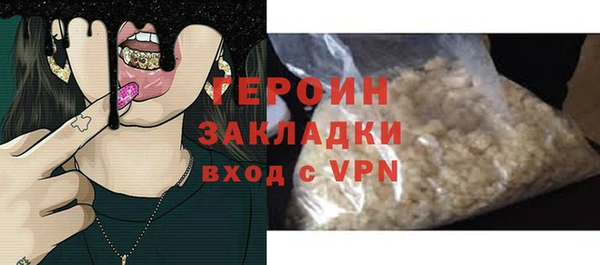 мефедрон VHQ Белокуриха