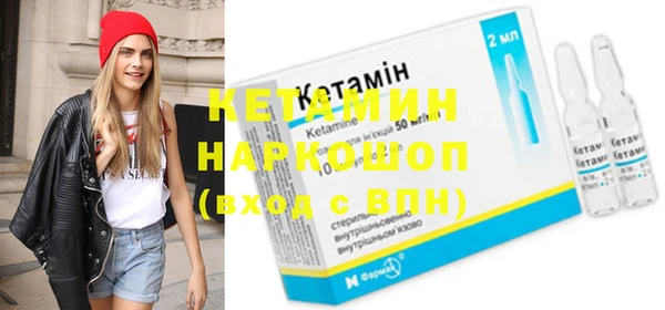 мяу мяу кристалл Белоозёрский