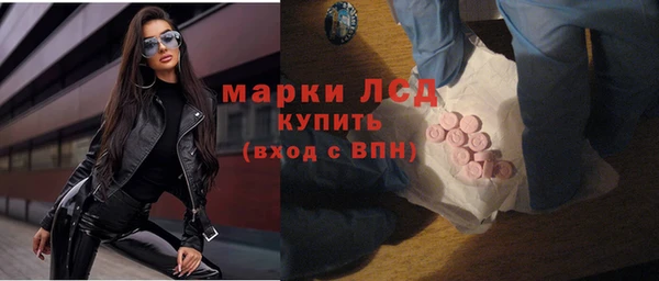 мефедрон VHQ Белокуриха