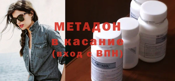 мефедрон VHQ Белокуриха