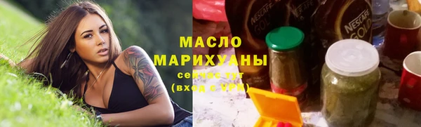 мяу мяу кристалл Белоозёрский