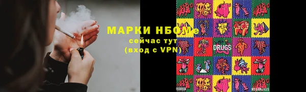 мяу мяу кристалл Белоозёрский