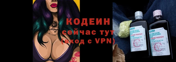 мефедрон VHQ Белокуриха