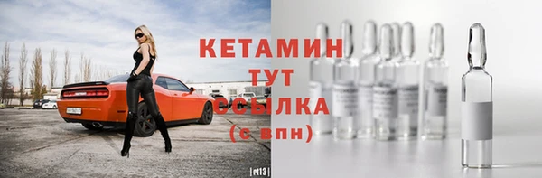 мефедрон VHQ Белокуриха