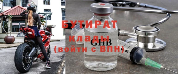 мефедрон VHQ Белокуриха