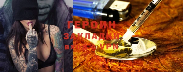 мефедрон VHQ Белокуриха