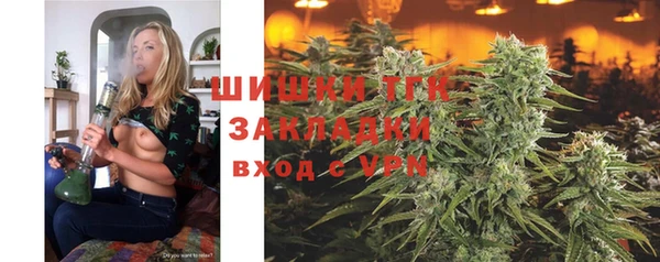 мефедрон VHQ Белокуриха