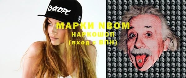 мяу мяу кристалл Белоозёрский