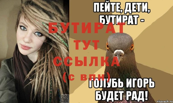 Альфа ПВП Беломорск