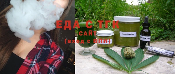 мяу мяу кристалл Белоозёрский