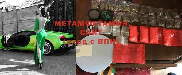 мяу мяу кристалл Белоозёрский