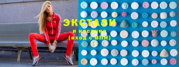 Альфа ПВП Беломорск