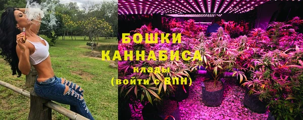 мефедрон VHQ Белокуриха
