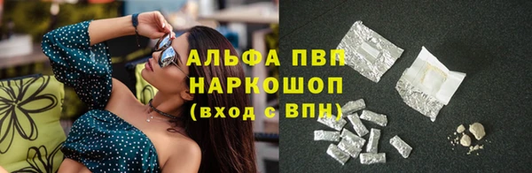 мяу мяу кристалл Белоозёрский