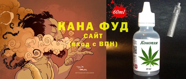 мяу мяу кристалл Белоозёрский