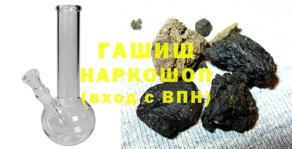 мефедрон VHQ Белокуриха