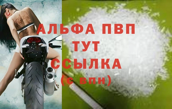 мефедрон VHQ Белокуриха