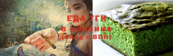 мефедрон VHQ Белокуриха