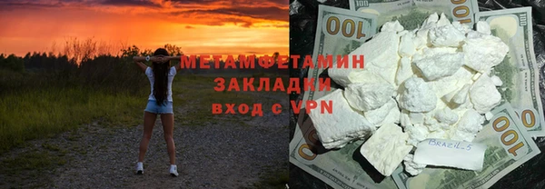 мяу мяу кристалл Белоозёрский