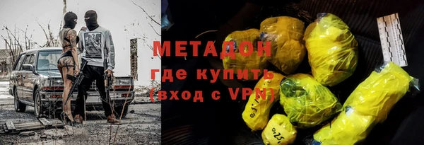 мяу мяу кристалл Белоозёрский