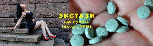 бутират Ступино
