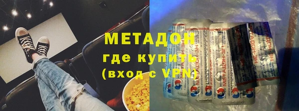 мяу мяу кристалл Белоозёрский