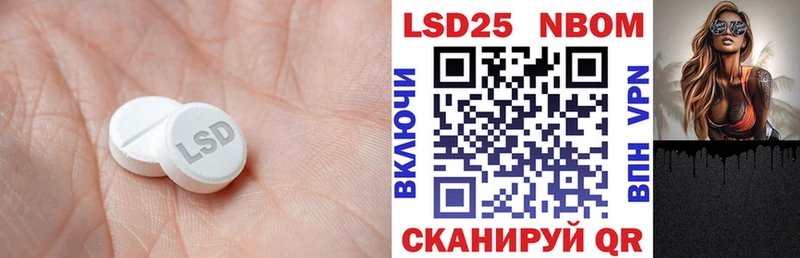 LSD-25 экстази ecstasy  Окуловка 