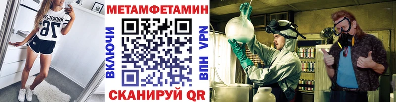 Метамфетамин пудра OMG ТОР Окуловка