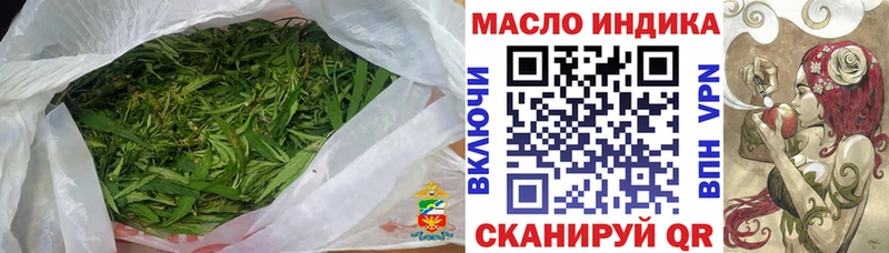 ТГК THC oil  Окуловка 