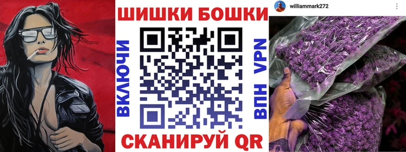 Конопля OG Kush Окуловка